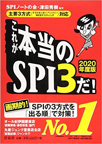 博報堂dyグループ 3分対策 アイデアと思考力が大事 博報堂インターン選考の対策ポイント4選 卒向け 就活サイト One Career