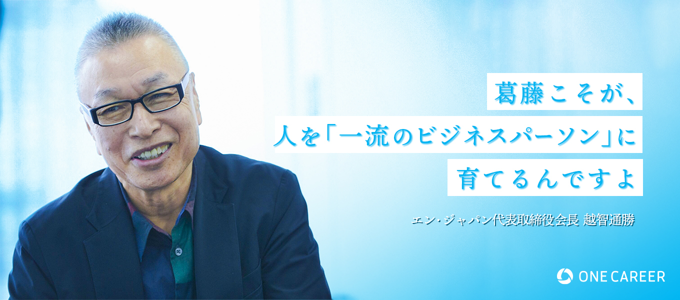 5月 マンスリー人気記事ランキング コロナ時代の就活についての記事からインタビュー記事まで幅広くランクイン 就活サイト One Career