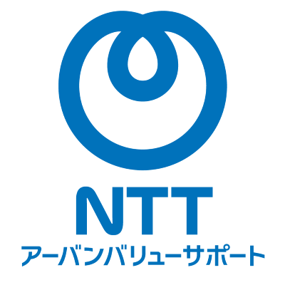 NTTアーバンバリューサポート（旧：エヌ・ティ・ティ都市開発ビルサービス）