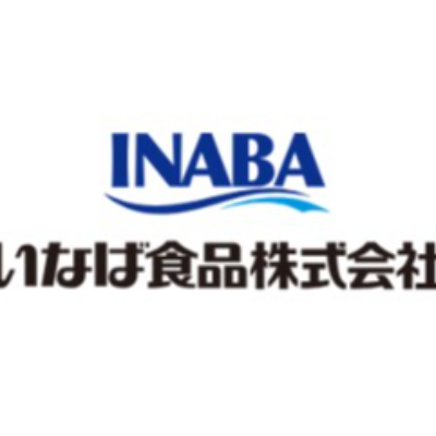 いなば食品