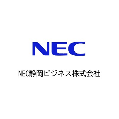 NEC静岡ビジネス