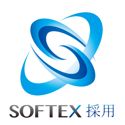 ソフテックスロゴ