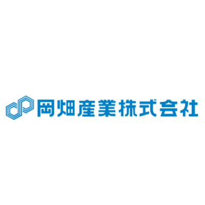 岡畑産業ロゴ