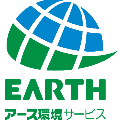 アース環境サービス