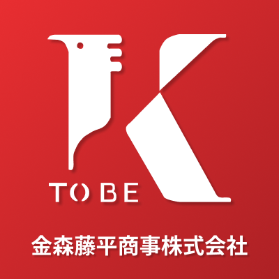 金森藤平商事ロゴ