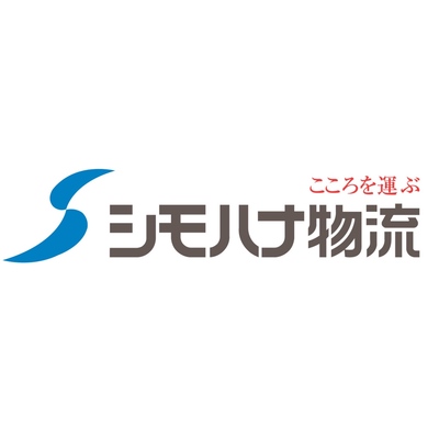 シモハナ物流ロゴ