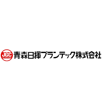 青森日揮プランテックロゴ