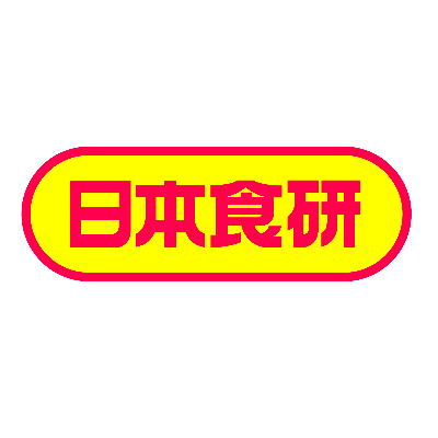日本食研グループロゴ