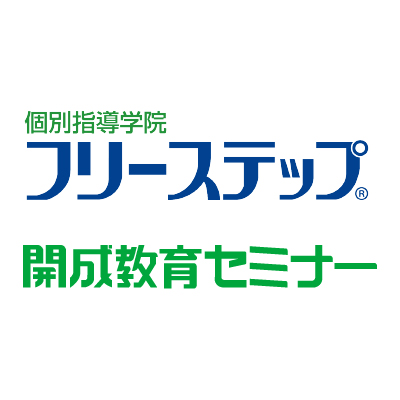 成学社ロゴ