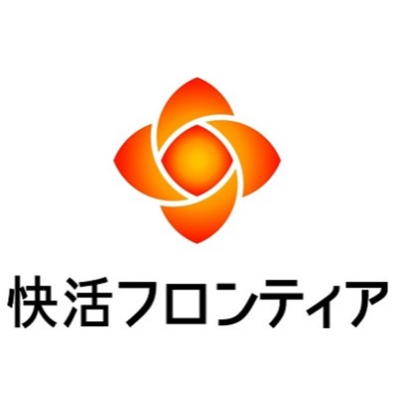 快活フロンティア