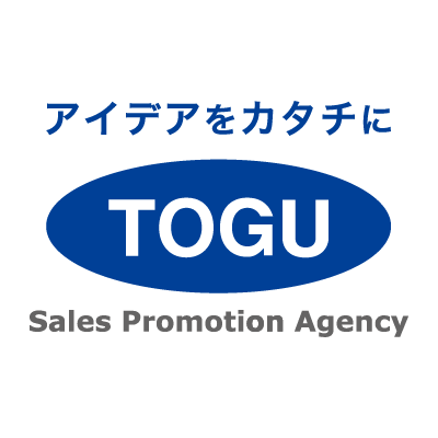 東具