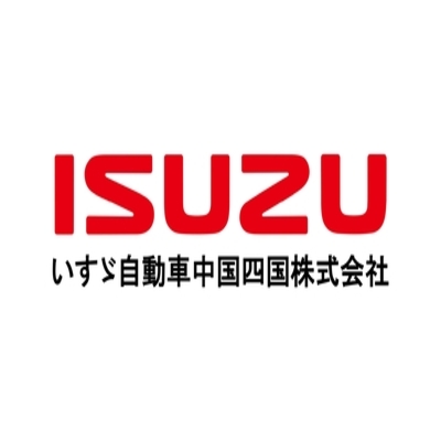いすゞ自動車中国四国ロゴ