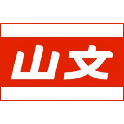 山文商事ロゴ