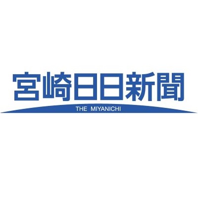 宮崎日日新聞社ロゴ