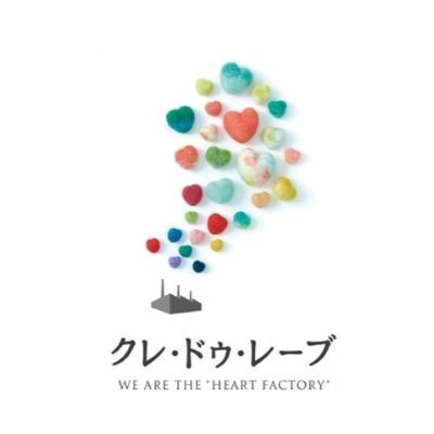 クレ・ドゥ・レーブロゴ