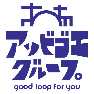 アソビゴエロゴ