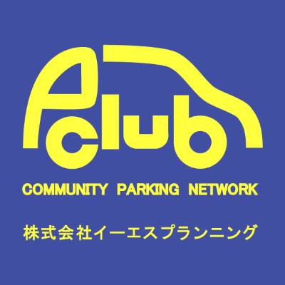 イーエスプランニングロゴ