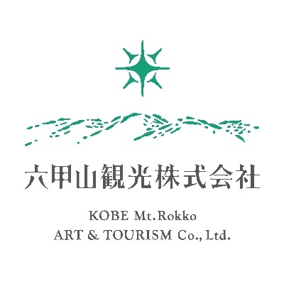 六甲山観光ロゴ