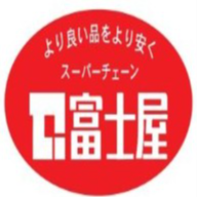 富士屋（静岡県）