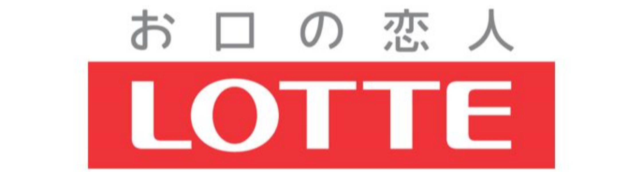 【ロッテ】インターン プレエントリーイベント