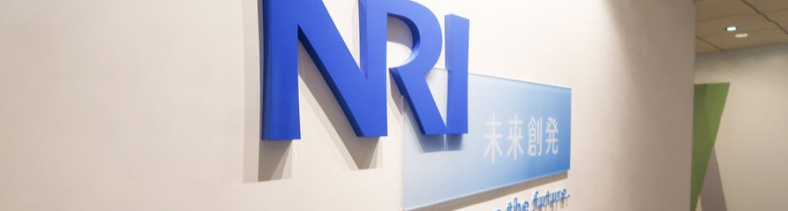 【野村総合研究所（NRI）】〈実践型冬期インターンシップ〉ITソリューションコース /セキュリティエキスパートコース/DXエキスパートコースイベント