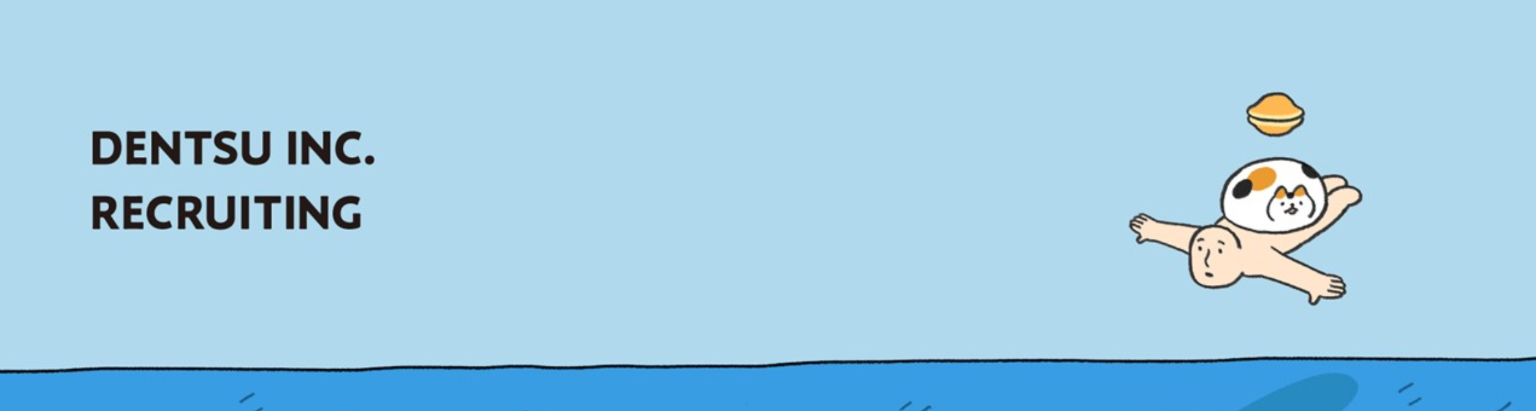 【電通】インターン プレエントリーイベント