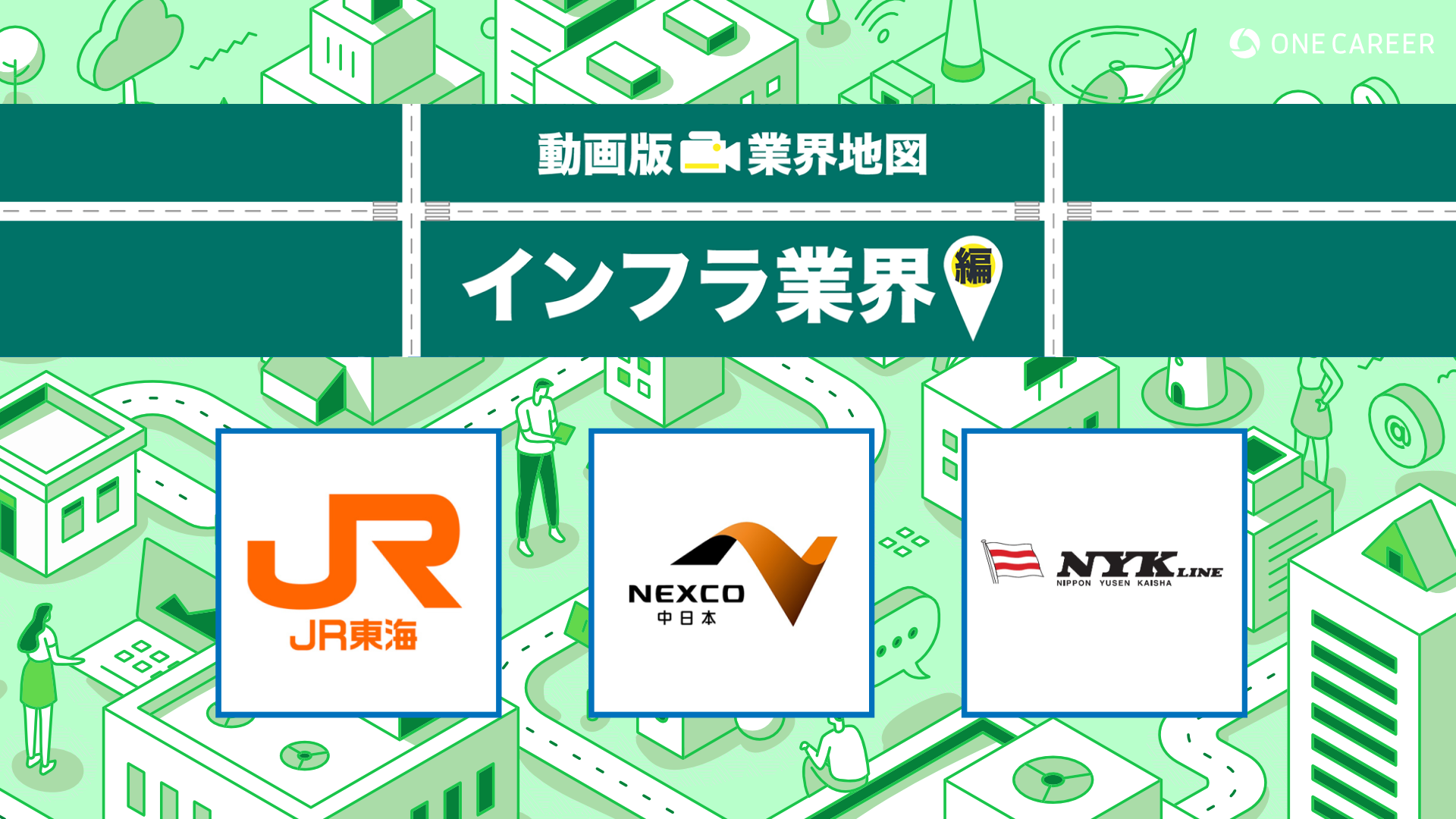 林道ネットワーク(VOL.1)中日本編 JA1YBQ情報