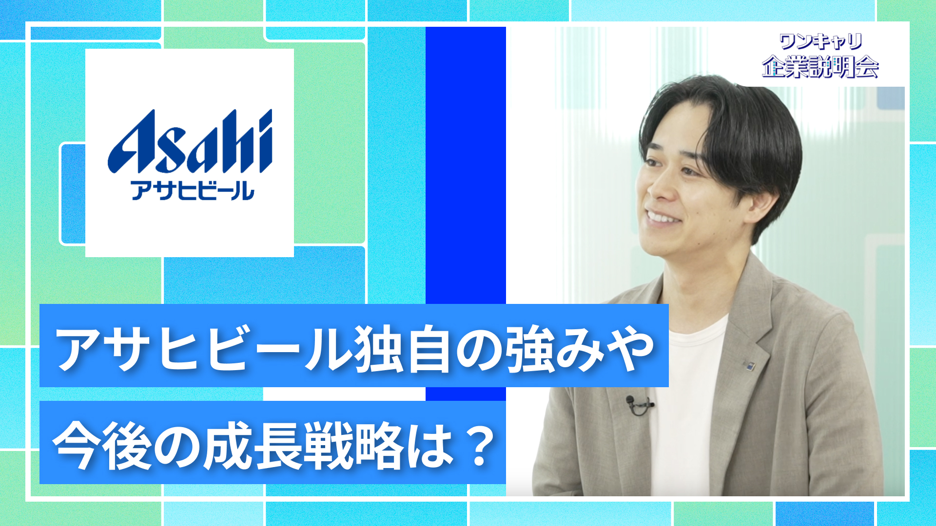 動画のサムネイル